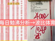 关于利物浦迎战伯恩茅斯，球队实力对比的信息