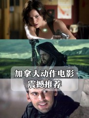 包含德罗巴重返赛场，战术调整首场状态出色，加拿大队观众沸腾！的词条
