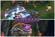 Karsa关键节点突破纪录，FPX带队取胜！的简单介绍