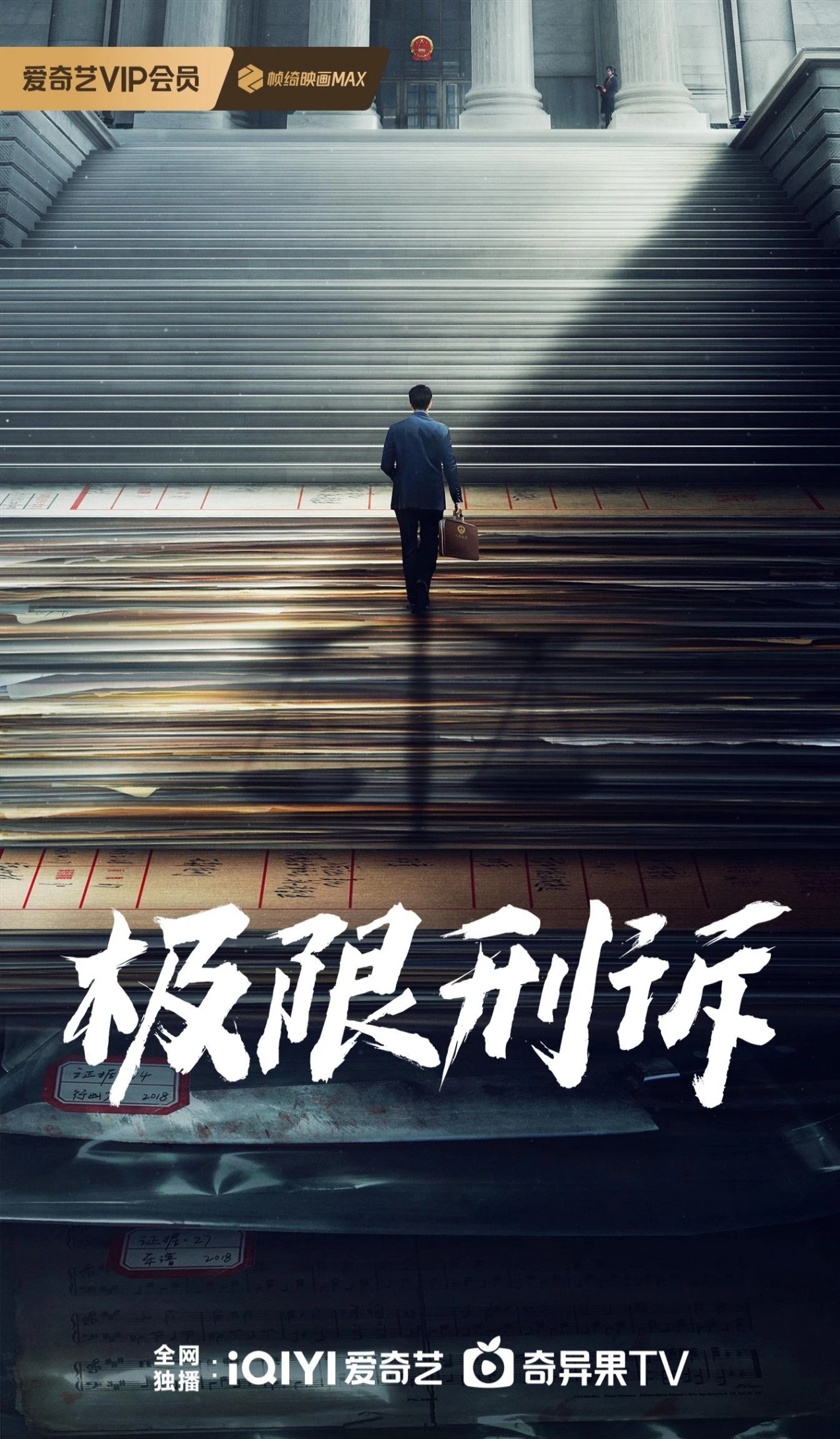 黑马崛起，势如破竹狂揽连胜助力前行的简单介绍