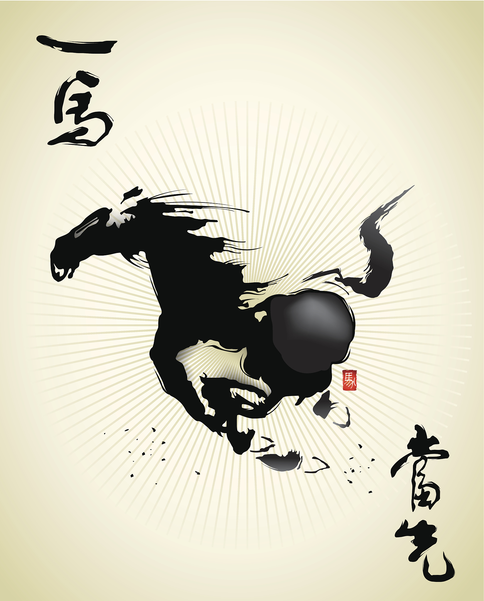 黑马崛起，势如破竹狂揽连胜助力前行的简单介绍