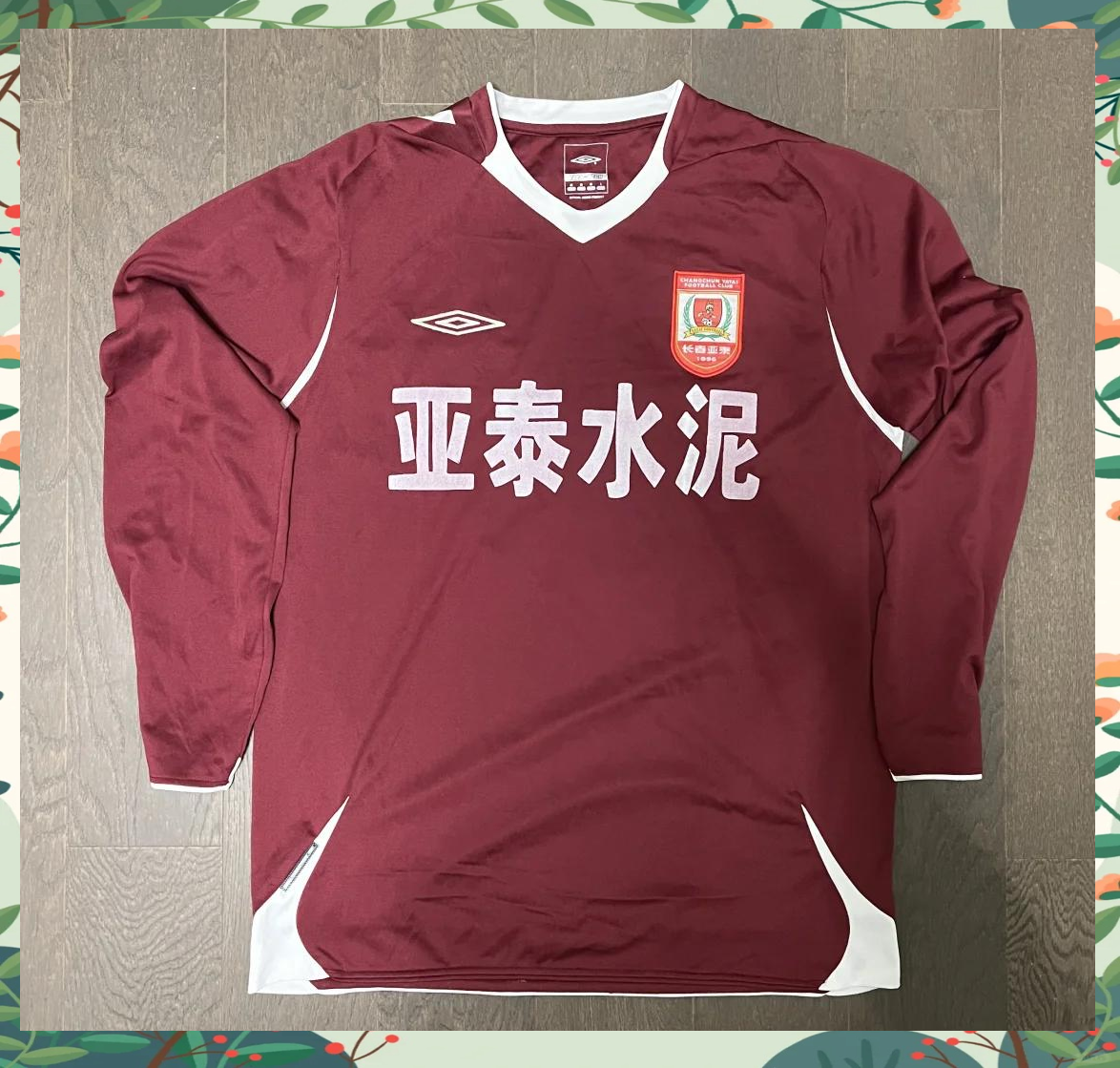 长春亚泰客场力克对手，展示强大实力的简单介绍