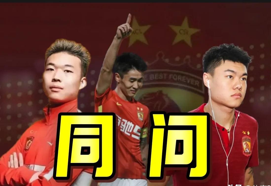包含广州恒大豪取胜利，打破对手的全胜纪录的词条